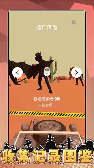 隐形特种兵游戏手机版下载