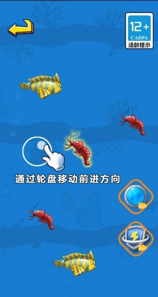 饥饿海底吞噬游戏正版下载