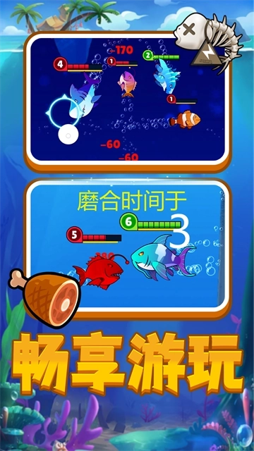 饥饿海底吞噬游戏正版下载
