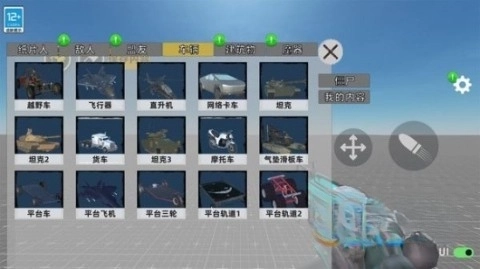 马桶人星际战争游戏最新版下载
