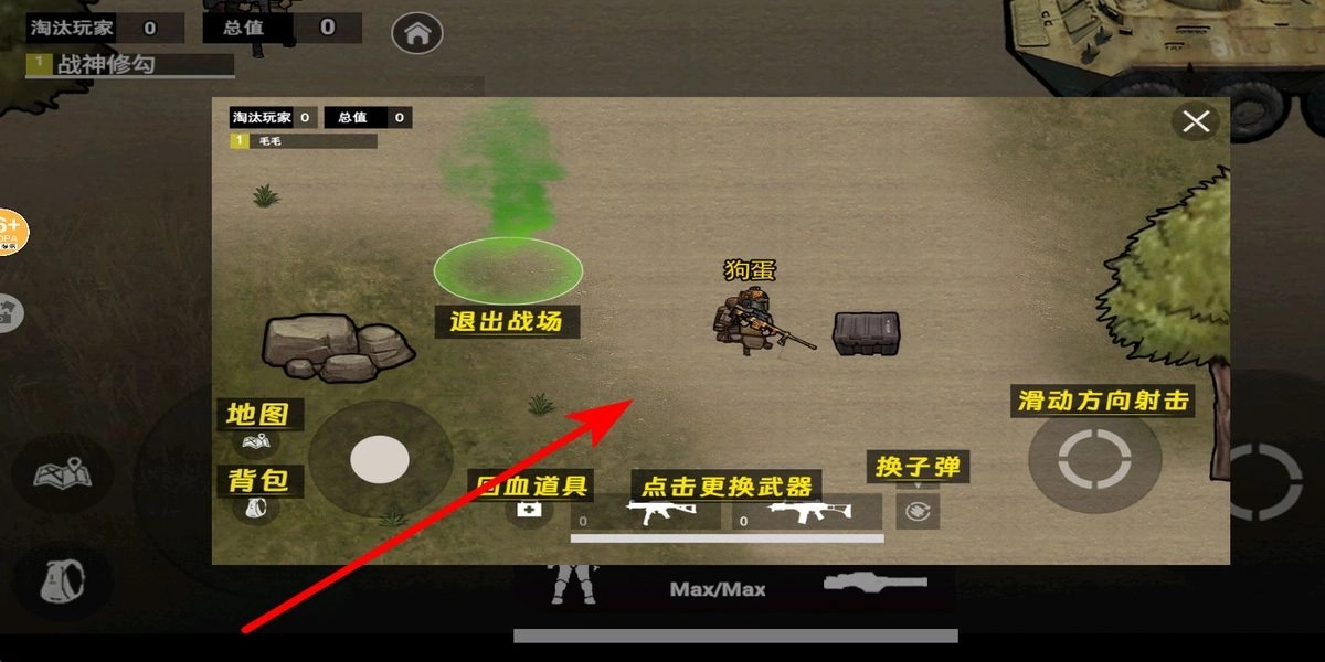地铁逃生悬浮七套游戏安装包下载
