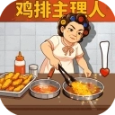 时光杂货店手机版