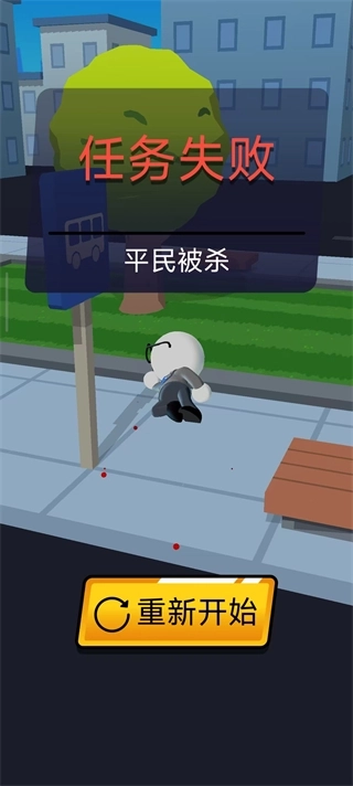 狙击手