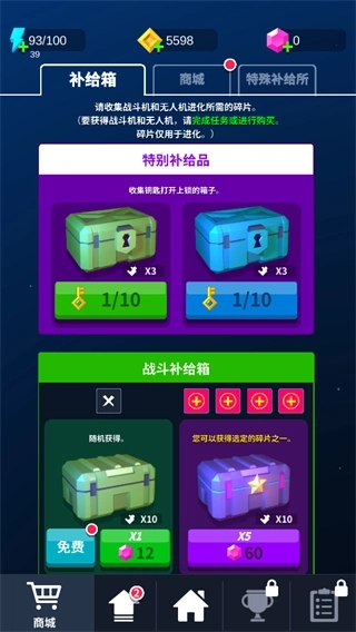 热火天空
