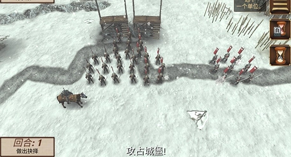 幕府之争