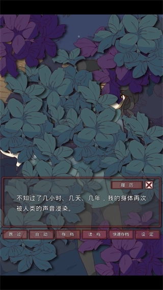 盲目之恋中文版