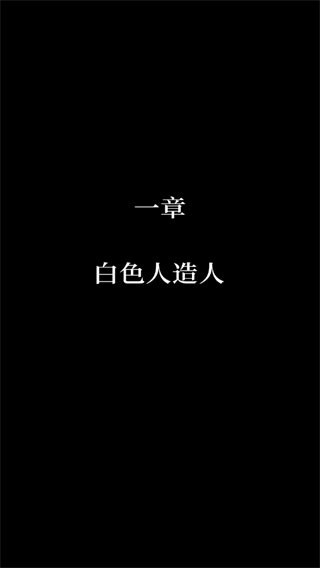 盲目之恋中文版