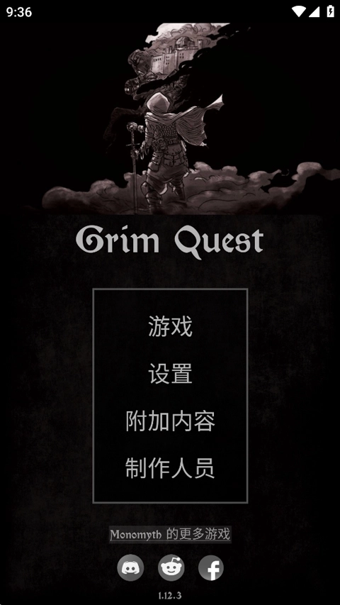 严峻任务