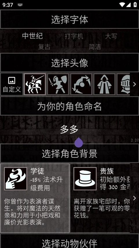 严峻任务