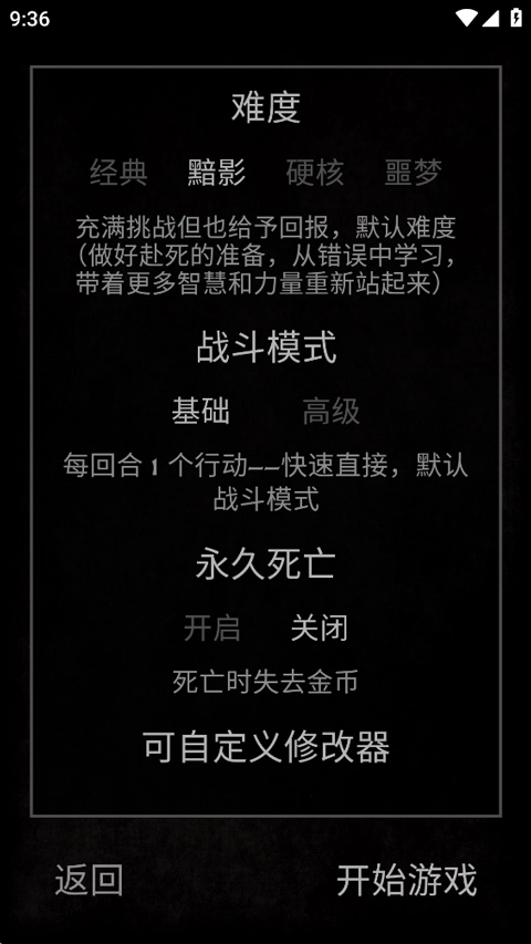 严峻任务