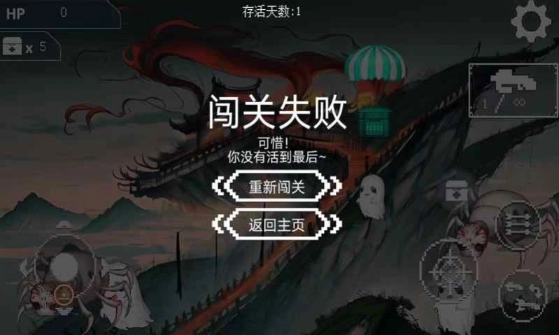 丧尸潮手机下载