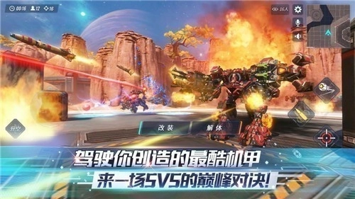 重装上阵游戏正式版下载
