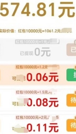财富方块单机版下载