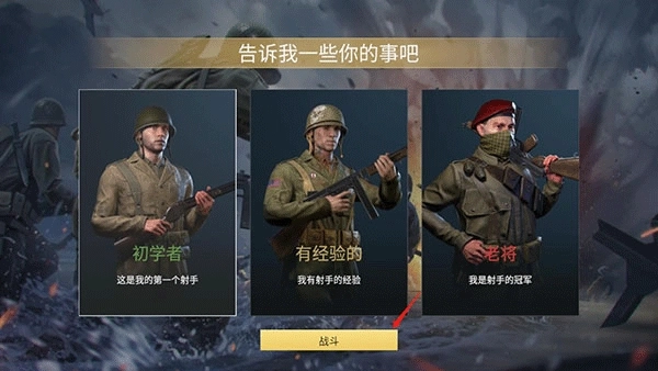战争幽灵免费版下载
