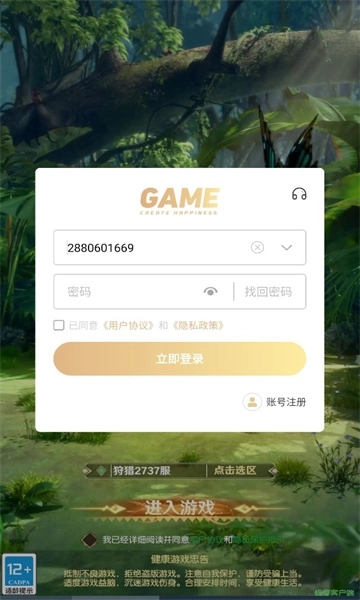 拔剑吧勇士图1