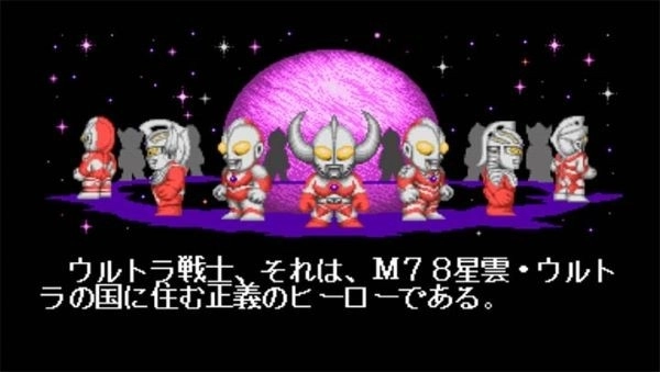 奥特曼斗魂传说安装下载