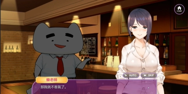 韩老师的课后辅导图1