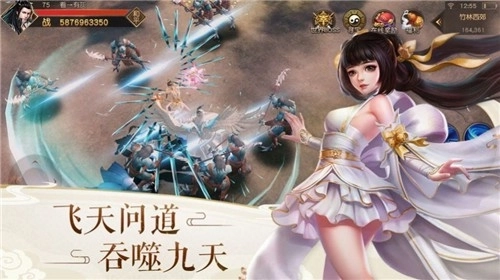 剑影独尊安装包下载