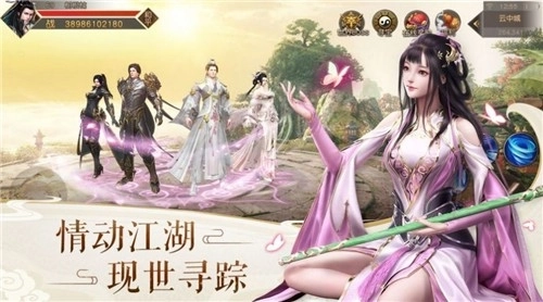 剑影独尊安装包下载