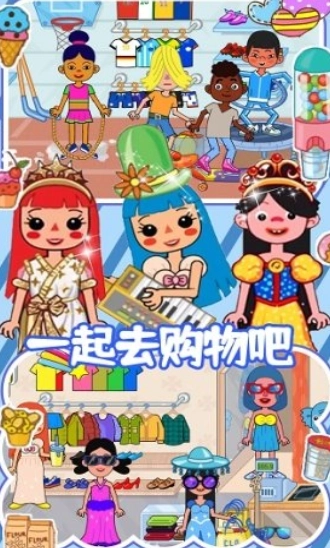 迷你精灵梦幻魔法城免费版下载
