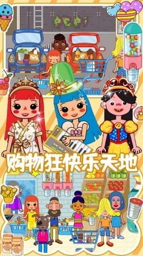 迷你精灵梦幻魔法城免费版下载