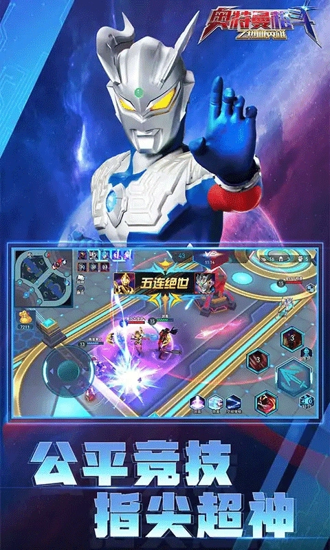 热血英雄联盟图2