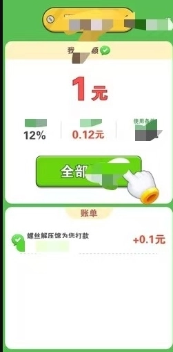 螺丝解压馆完整版下载
