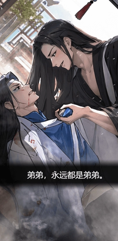 逆袭大爱仙尊手游版下载