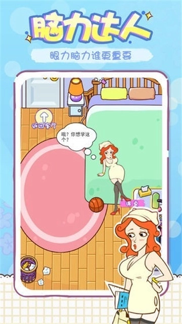 姐姐不可以中文版免费下载
