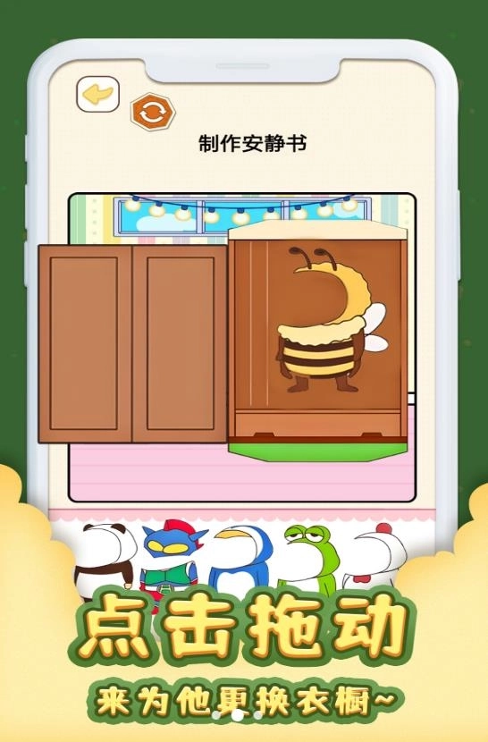 安静书居家图3