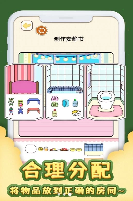 安静书居家图2
