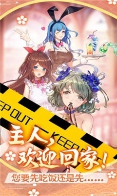 买下那个姑娘的整个夏天图1