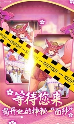 买下那个姑娘的整个夏天图2
