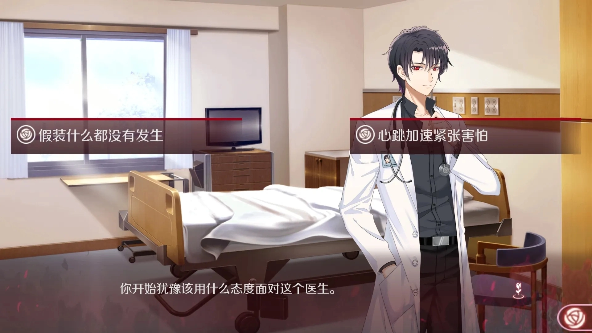 暗夜新娘手游版下载