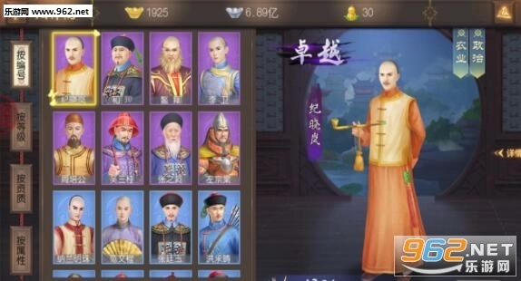 叫我万岁爷图2