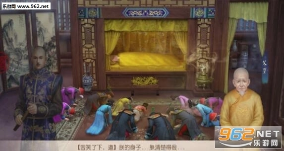 叫我万岁爷图3