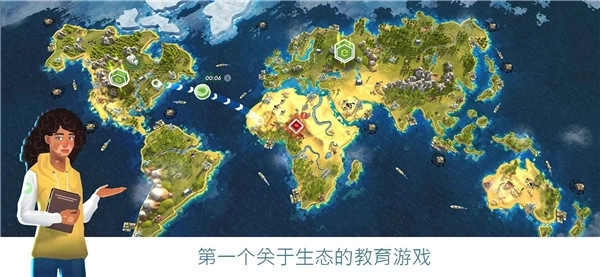 拯救地球游戏安装汉化版免费下载
