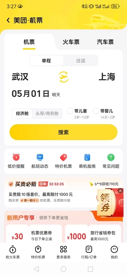 美团图5