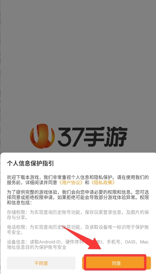 时光杂货店手机版手游下载