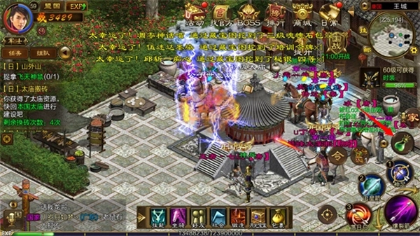 原始征途正式版安装包下载