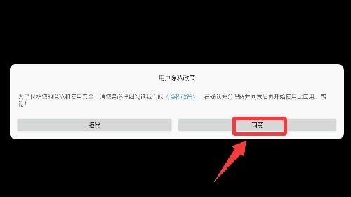 模拟飞机飞行正版下载