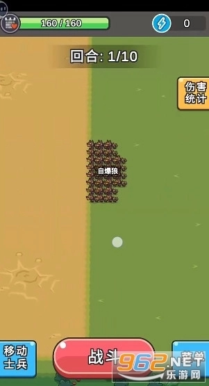 小兵三选一测试版游戏下载
