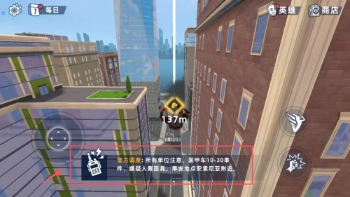 迈尔斯蜘蛛英雄最新下载
