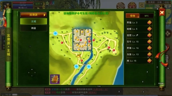 热江武林安装包下载