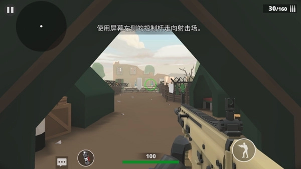 先锋枪手手机版安装包下载