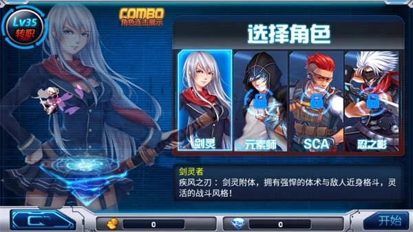 新恶魔猎人手机版手游下载