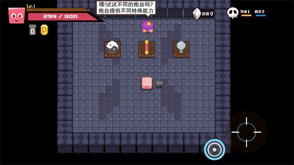 布丁战士手机版安装下载