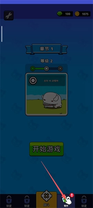 枪神英雄中文版游戏下载