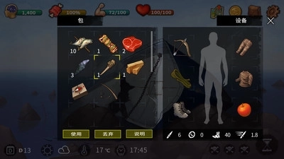 生存和逃生手游下载