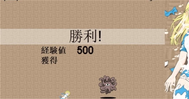 加油触手君图3